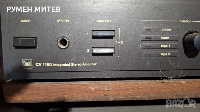 Усилвател Dual CV 1160, снимка 2 - Аудиосистеми - 52771397
