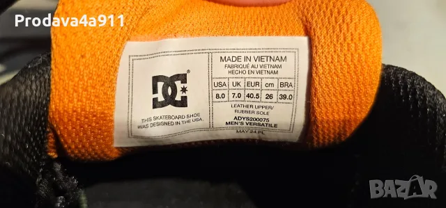 DC Shoes модел за скейт, снимка 6 - Кецове - 56724969