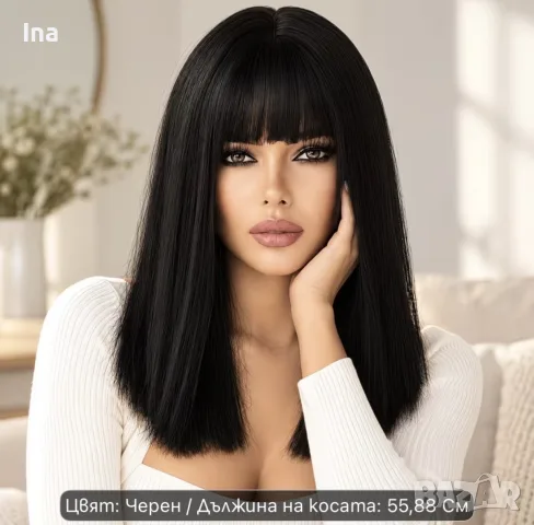 перука черна гъста, снимка 2 - Аксесоари за коса - 56557724