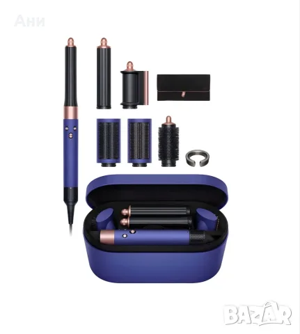 Dyson Airwrap HS05 Complete Long в синьо / пълен сет