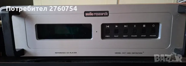 Audio Research reference CD7