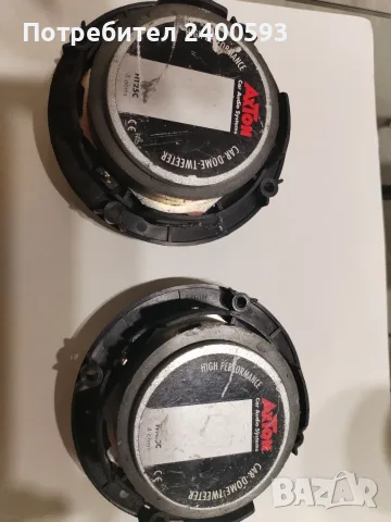 Пищялки Axton HT 25 C, снимка 5 - Тонколони - 56661540