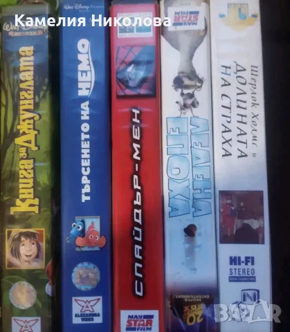 Анимационни филмчета, снимка 5 - Анимации - 56554621
