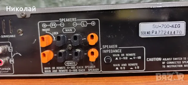 Technics SU-700.     Цена-110 евро , снимка 6 - Ресийвъри, усилватели, смесителни пултове - 56647317