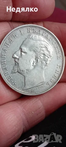 5 лева 1894г,куриоз RRR, оригинал , снимка 3 - Нумизматика и бонистика - 56657440