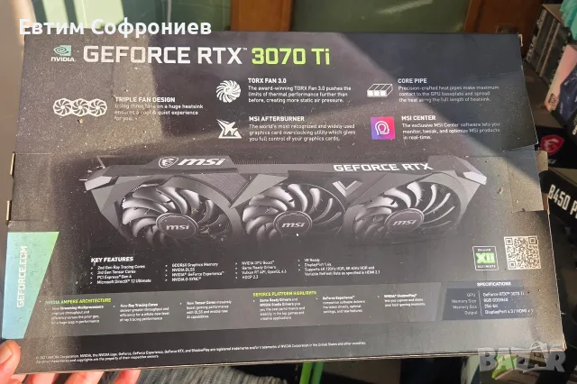 GEFORCE RTX 3070 TI