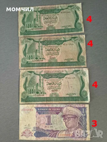Банкноти 17-26., снимка 17 - Нумизматика и бонистика - 56631555