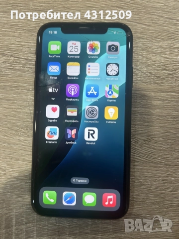 Iphone xr 94 % baterry