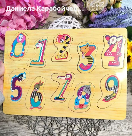 Дървена играчка, цветна математика, животни