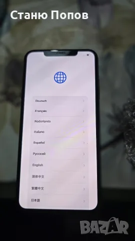 iphone XS MAX 256 GB, снимка 6 - Apple iPhone - 56687957