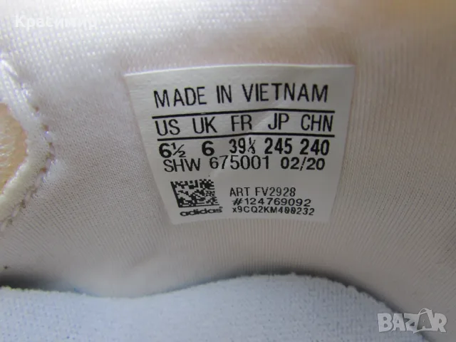 Дамски маратонки Adidas ZX 2K Boost , снимка 12 - Маратонки - 56657317