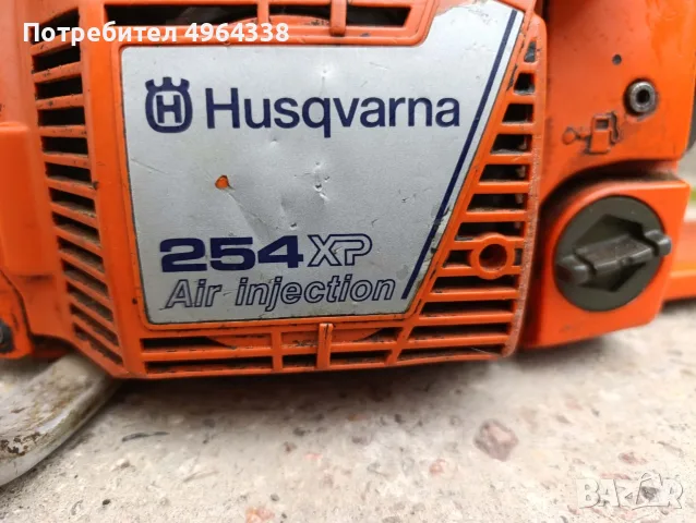 Husqvarna 254 XP Air injection,, снимка 3 - Моторни триони/резачки - 56655020