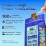 Адаптогенно кафе - Brain coffee, снимка 4