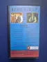 Видеокасета VHS Бони и Клайд , снимка 5
