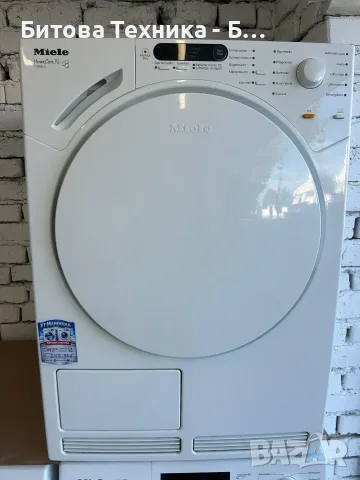 Сушилня Miele T7000C HomeCare XL 7кг