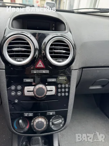 Opel Corsa 1.2 бензин, снимка 7 - Автомобили и джипове - 56660460