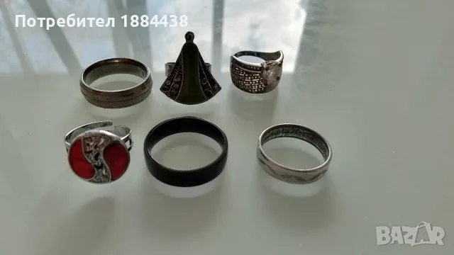 Пръстени...........