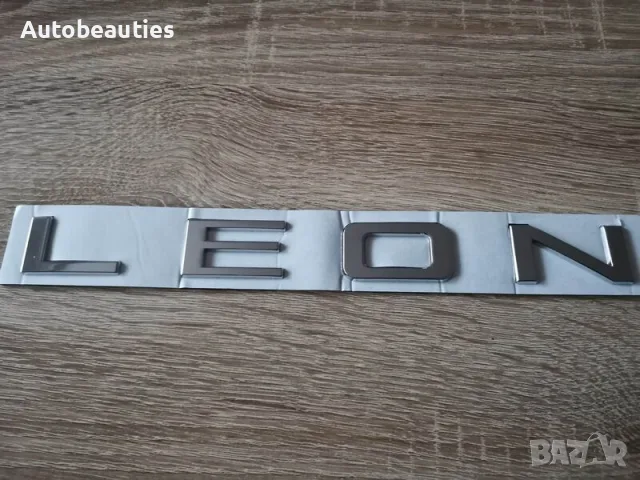 Емблема лого надпис сребрист Сеат Леон Seat Leon