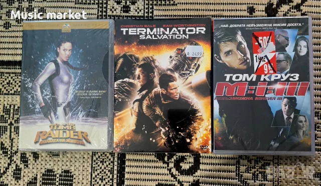 dvd филми с бг субтитри ., снимка 2 - DVD филми - 56616909