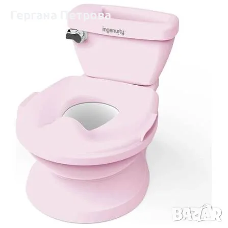 Ingenuity My Size – детско гърне 2 в 1 със звук на пускане на вода