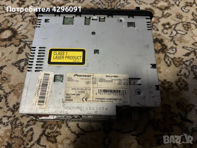 Auto CD Pioneer, снимка 15 - Други - 56617882