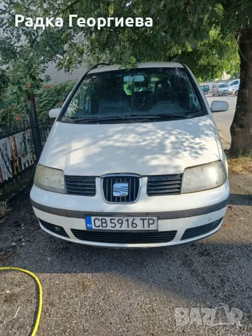 продавам Сеат Алхамбра
