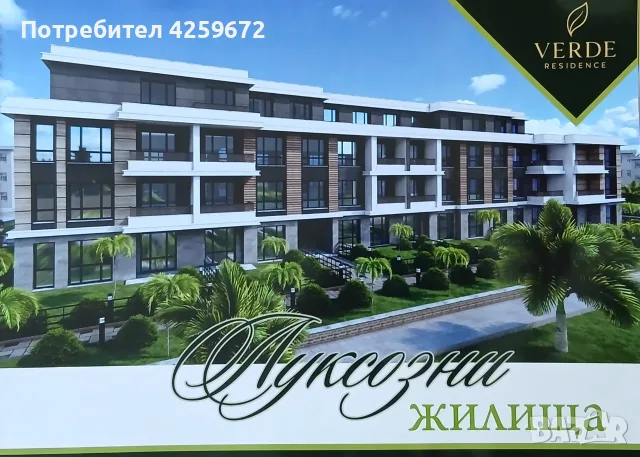 В ПРОДАЖБА! БЕЗ КОМИСИОННА! ОТ СОБСТВЕНИК!