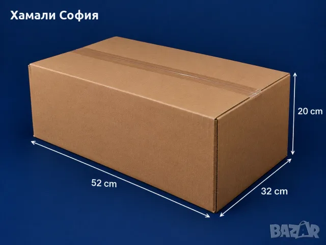 Магазин за кашони и опаковки в София, снимка 7 - Хамалски услуги - 55405144