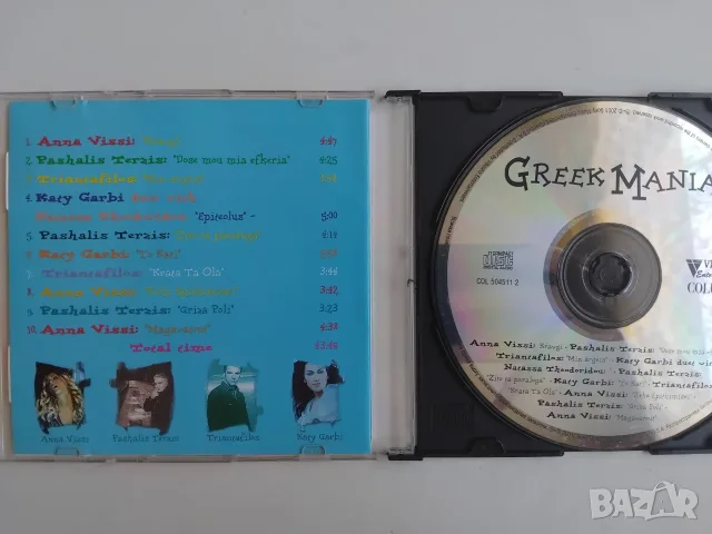 Greek Mania - оригинален диск музика, снимка 2 - CD дискове - 56638783