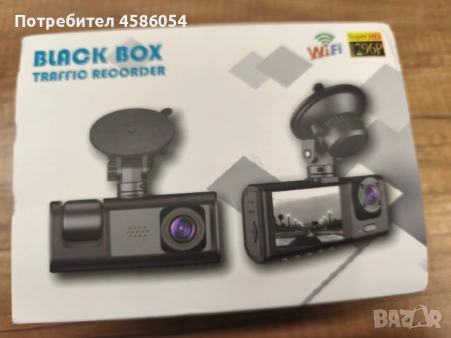 Автомобилен видеорегистратор (dashcam) от типа Black Box Traffic Recorder