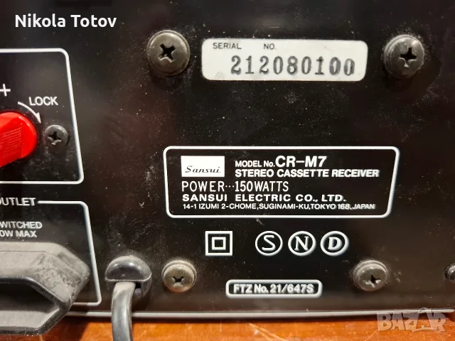 Продава се ресивър Sansui CR-M7., снимка 7 - Ресийвъри, усилватели, смесителни пултове - 56558094
