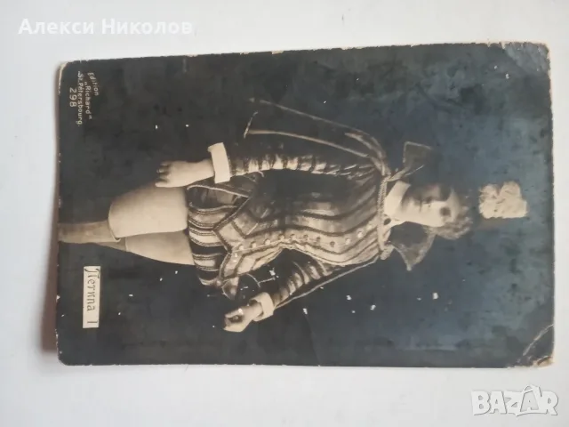 Рядка ретро картичка Мария Петипа (1898-1903 г.) – Санкт Петербург, Изд. Ришар