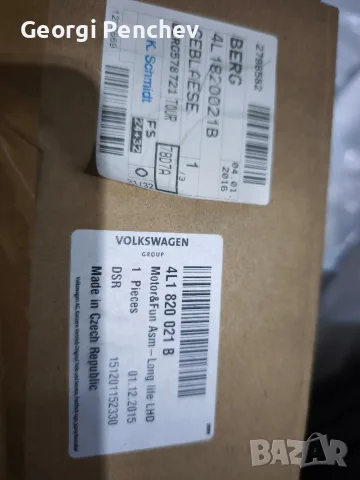 Мотор за парно AUDi Q7, снимка 4 - Части - 56720766