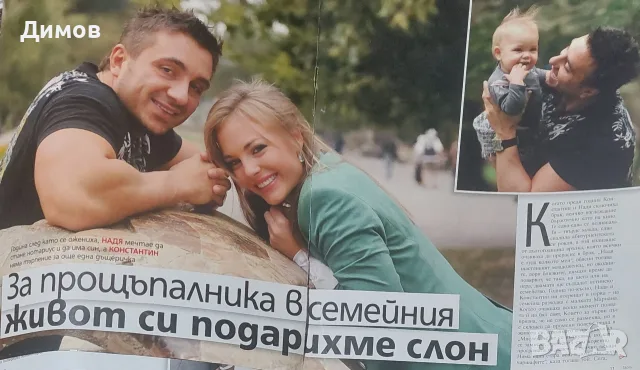Константин (плакати и публикации), снимка 7 - Други музикални жанрове - 56572647