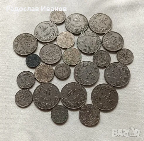 Колекционерски Царски Монети 
