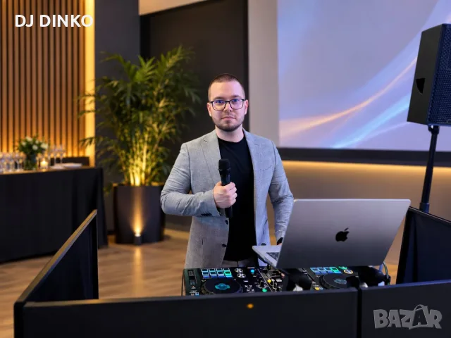 DJ / Диджей За Вашият специален повод / ДЖ