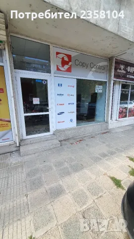 МАГАЗИН под наем, снимка 2 - Магазини - 56575466