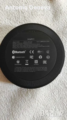 Часовник Amazfit X, снимка 5 - Смарт часовници - 56600760
