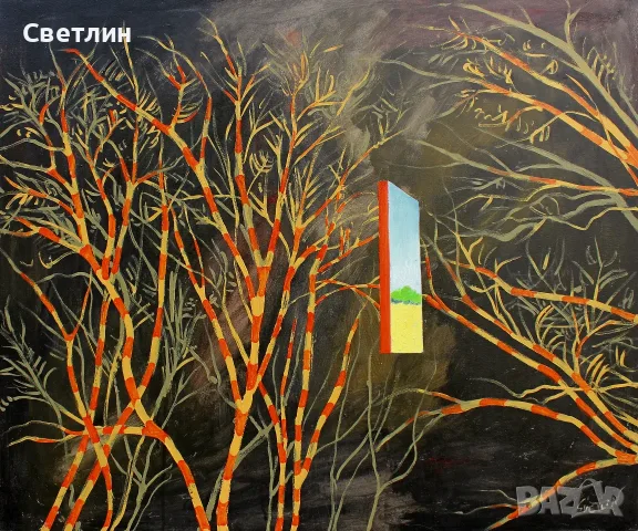 Сюреалистични картини, снимка 2 - Картини - 56569547