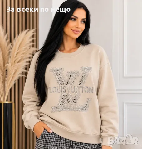 Louis Vuitton Дамска Бежова Ватирана Блуза С Дълъг Ръкав Код I_129