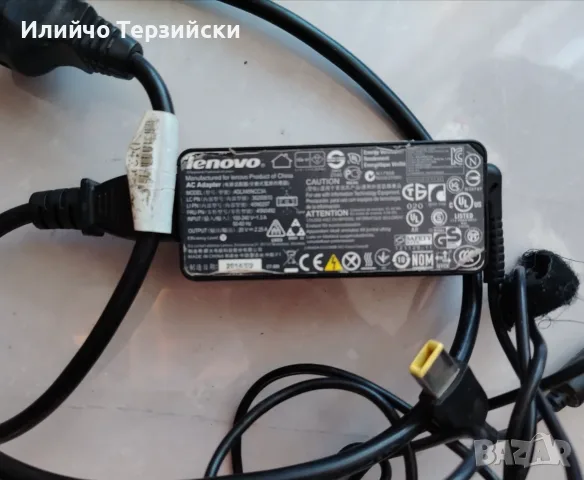 Зарядно за лаптоп Lenovo 20V 2.25A ADLX45NCC3A