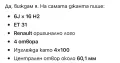 Джанти с гуми 4х100 205/55/16 нови зимни, снимка 11