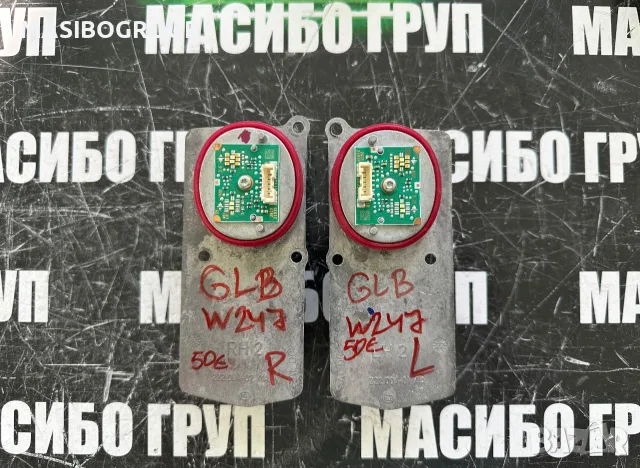 Баласт Led модул DRL платка за фар за Мерцедес Mercedes GLB W247 222004-01