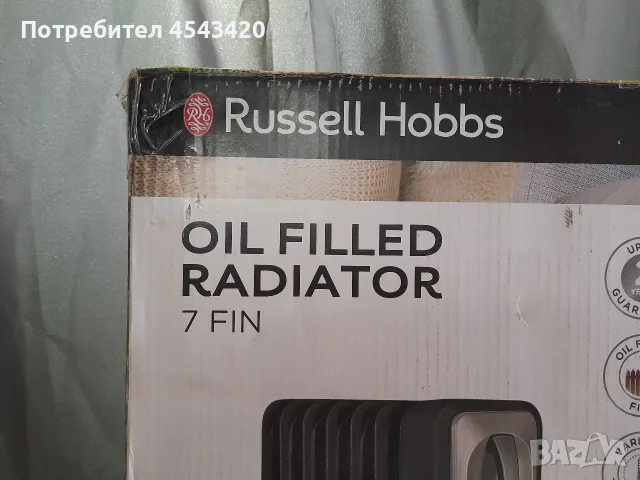 Нов! Маслен радиатор RH - 1500W , снимка 2 - Радиатори - 56614388