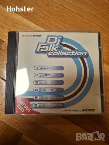 DJ FOLK COLLECTION 1 - поп фолк