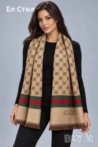🖤Дамски шал , 25€