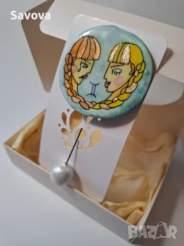 Зодиакални брошки - зодия Близнаци