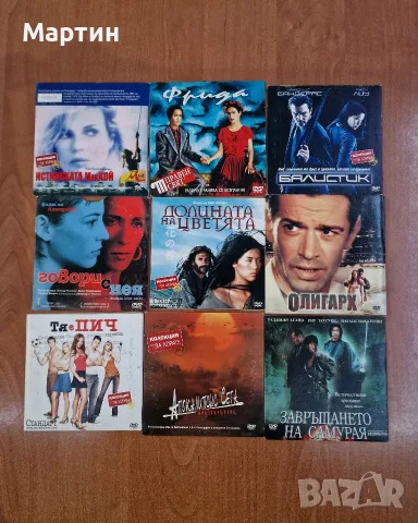 Оригинални филми на DVD