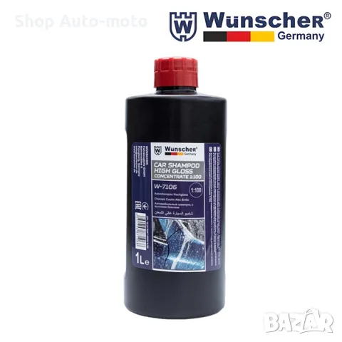 Шампоан с вакса 1:100 концентрат Automat-WUNSCHER, 1L