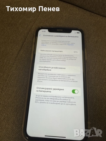 Iphone 11, White, RAM 4GB, ROM 128GB, снимка 4 - Apple iPhone - 56649673